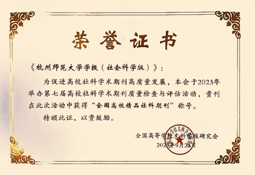微信图片_20231007101614