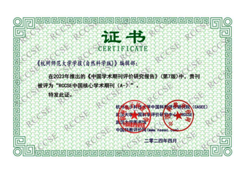 自科 微信图片_20240516091022 自科 微信图片_20240516091022